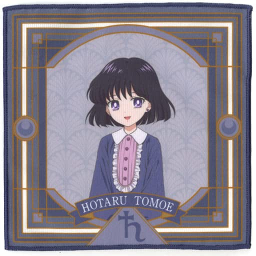 Amazon.co.jp: 一番くじ 美少女戦士 セーラームーン Cosmos Antique