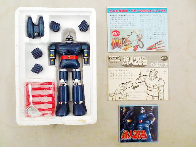 Amazon.co.jp: 超合金 ポピー 太陽の使者 鉄人28号 GB-23 : おもちゃ