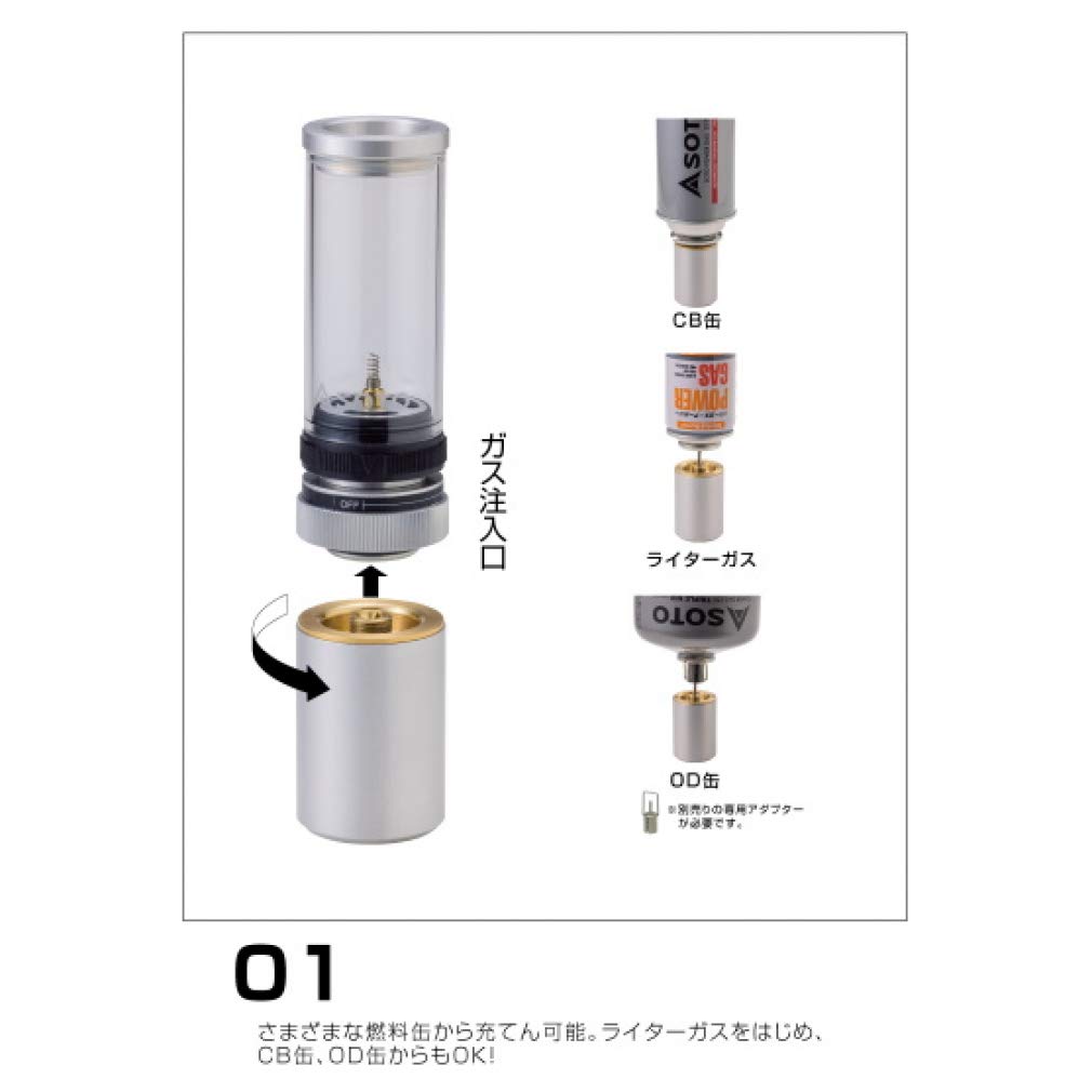 Amazon.co.jp: ソト(SOTO) Hinoto(ひのと) SOD-251 シルバー 本体