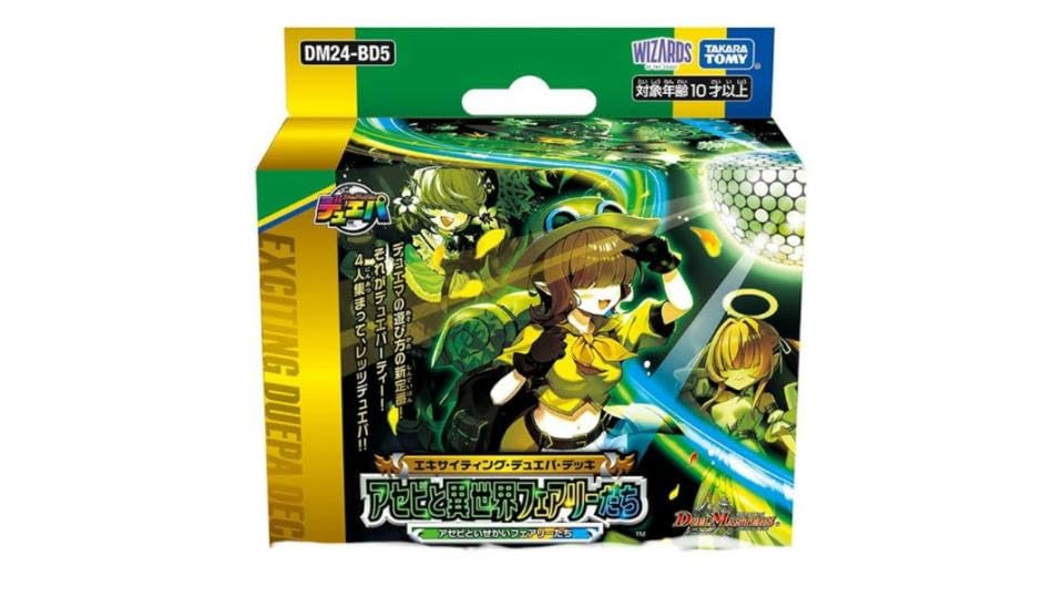 アセビと異世界スノーフェアリーたち 3箱 アセビと異世界フェアリーたち 3