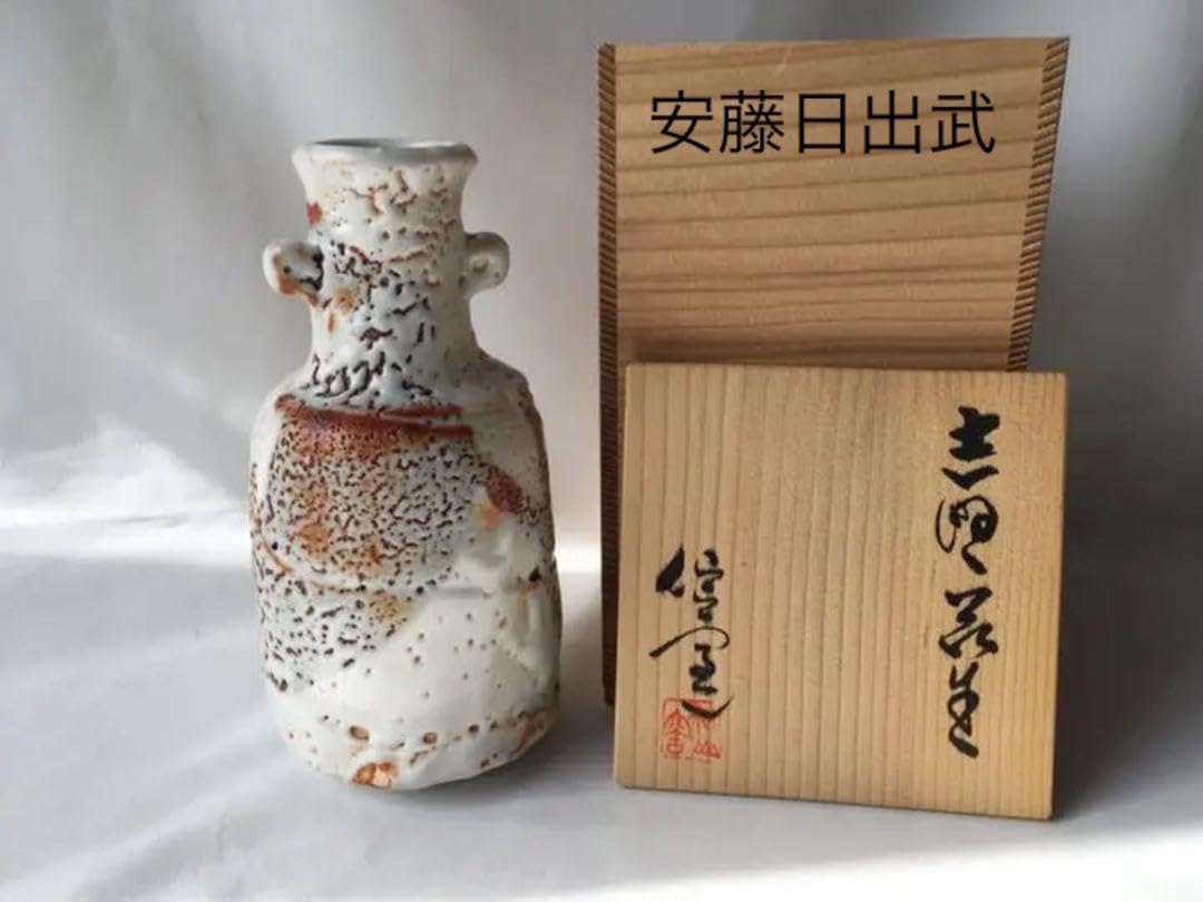 Amazon.co.jp: 志野焼 美濃 仙山窯 安藤日出武 花瓶 花入 共箱 品 : ホビー
