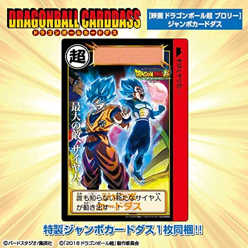 ドラゴンボールカードダス 本弾10弾〜15弾 フルコンプ(全て初版) Yahoo