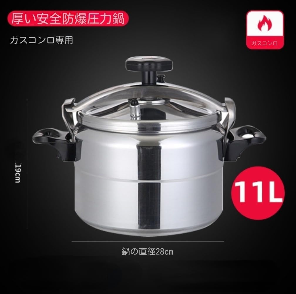 Amazon | Jiixzao圧力鍋 多用途圧力鍋/7リットル/11リットル/15