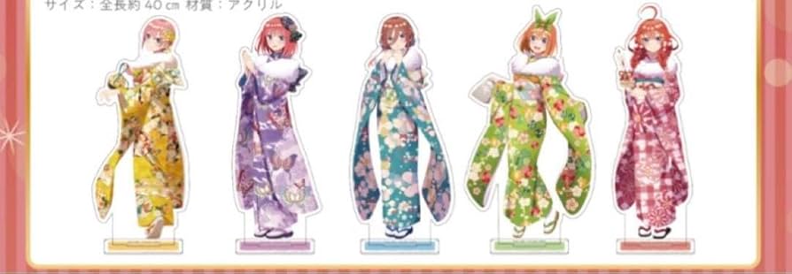 五等分の花嫁 スマイルベースカフェ 晴れ着 まとめ売り 特大アクリル