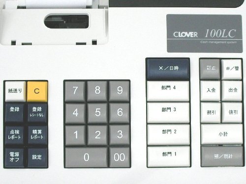 Amazon | 究極のレジスター「CLOVER 100LC」 | レジスター本体