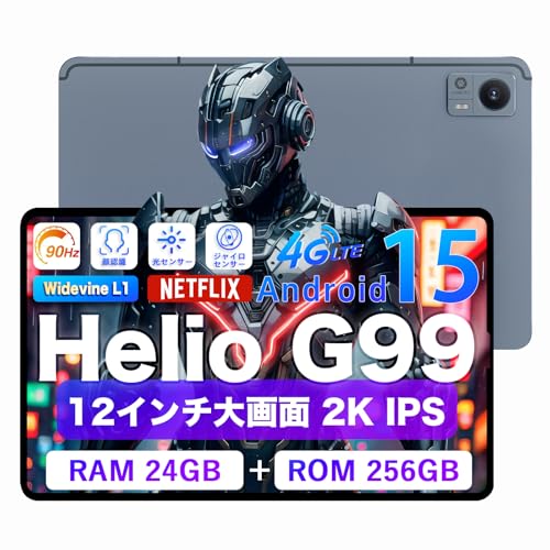 Amazon.co.jp: 【G99 タブレット 12インチ】AvidPad A90 タブレット
