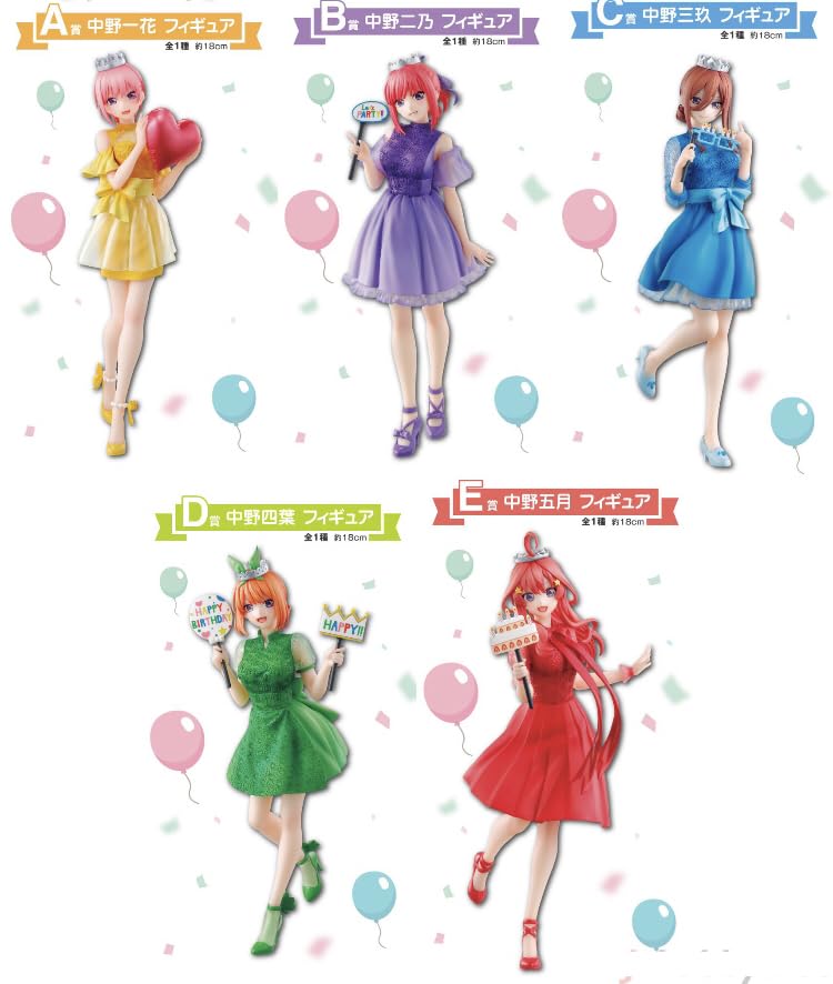 Amazon | 一番くじ 五等分*の花嫁∽ ～五つ子セレブレーション～ 中野