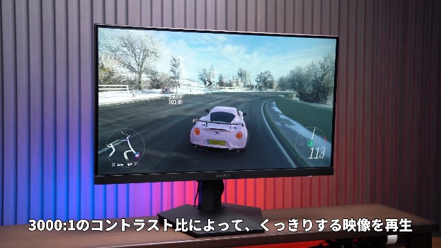 Amazon.co.jp: KOORUI ゲーミングモニター 24.5インチ (180Hz/1ms/フル