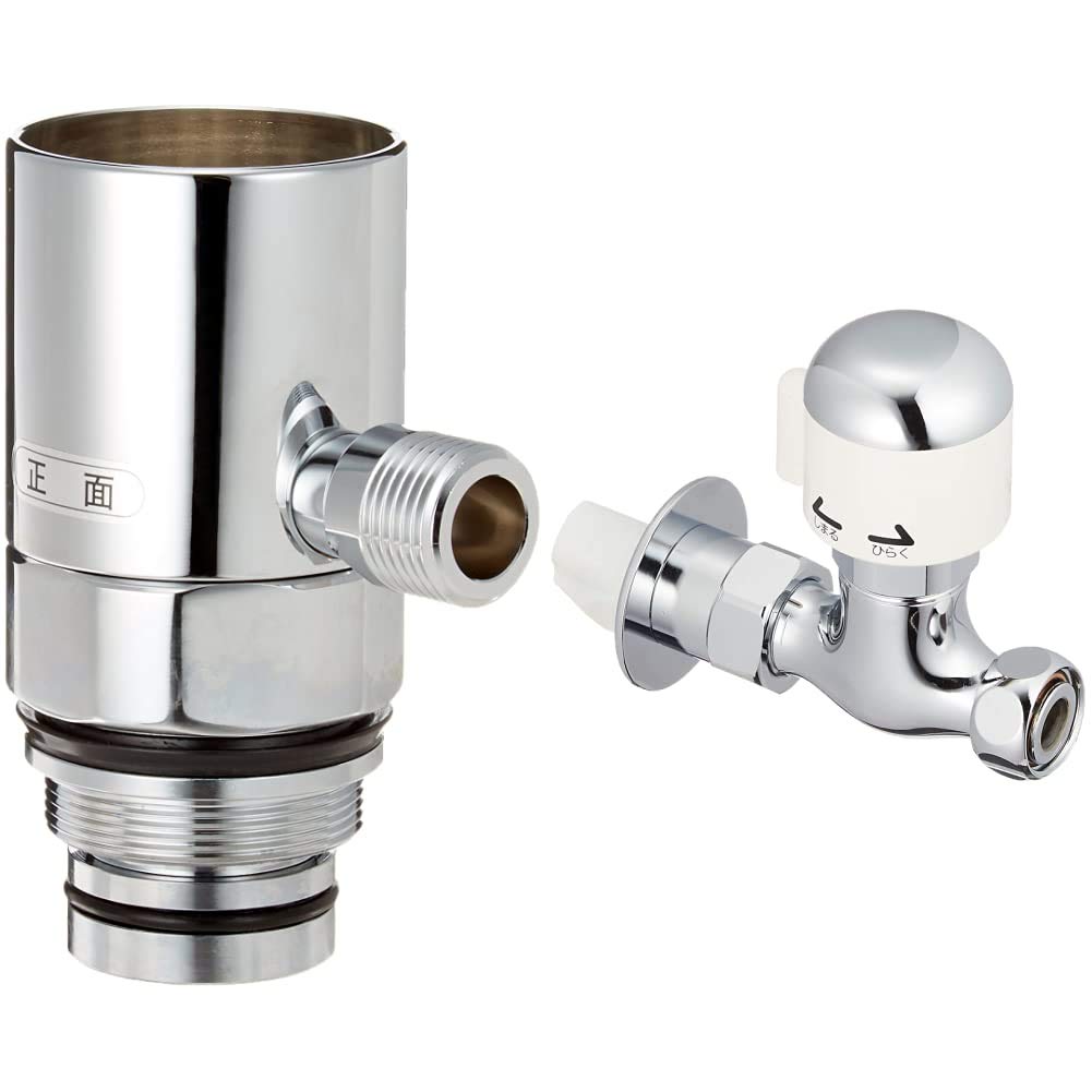 Amazon | KVK 分岐金具 ZK5021PN & 分岐止水栓 K19STU【セット買い