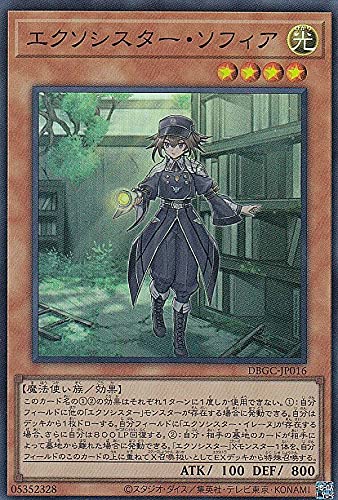 Amazon.co.jp: 遊戯王 DBGC-JP016 エクソシスター・ソフィア (日本語版