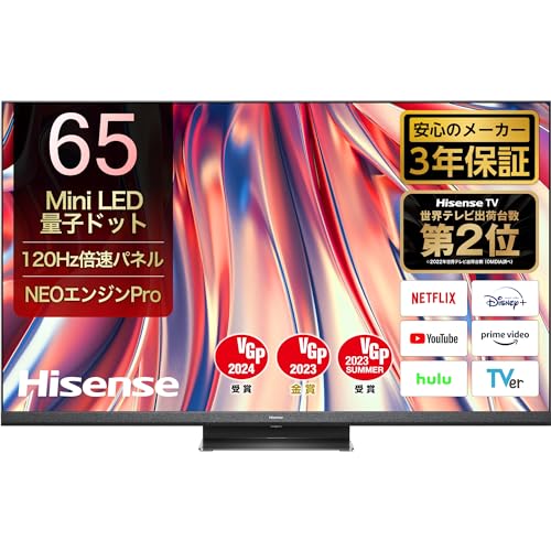 Amazon | ハイセンス 65V型 4Kチューナー内蔵 Mini LED&量子ドット