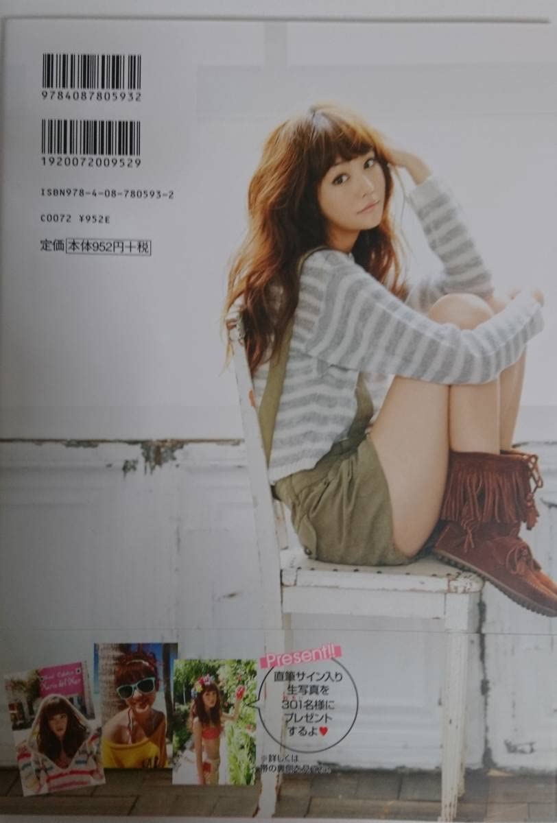 桐谷美玲 直筆サイン入り2019ホームメイトカレンダー本物保証新品未