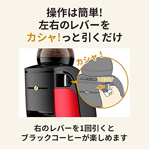 Nescafe Gold Blend Barista Simple Red Spm9636_ | eBay