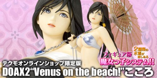 Amazon.com: DOAX2 Venus on the beach! Kokoro 1/6 Tecmo Online