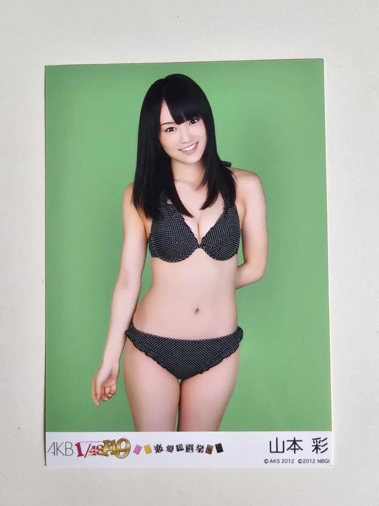 Amazon.co.jp: NMB48 山本彩 AKB1/149 恋愛総選挙 PSP版 封入 生写真