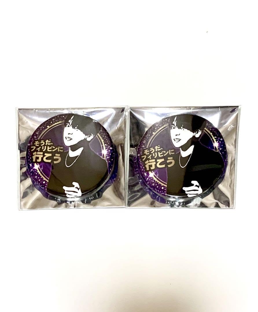 Amazon.co.jp: 志麻 缶バッジ 2023 しまさか BD シクレ DeePrison