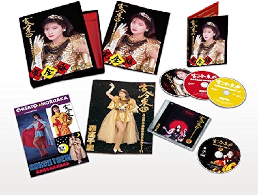 Amazon.co.jp: 古今東西~鬼が出るか蛇が出るかツアー'91~完全版【4枚組