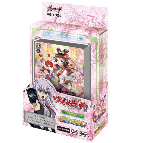 Amazon.co.jp: カードファイト!! ヴァンガード トライアルデッキ VG