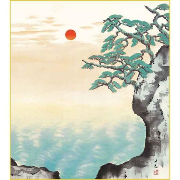 Amazon.co.jp: 横山大観「海暾 (かいとん) 」名画 複製色紙額 特殊工芸