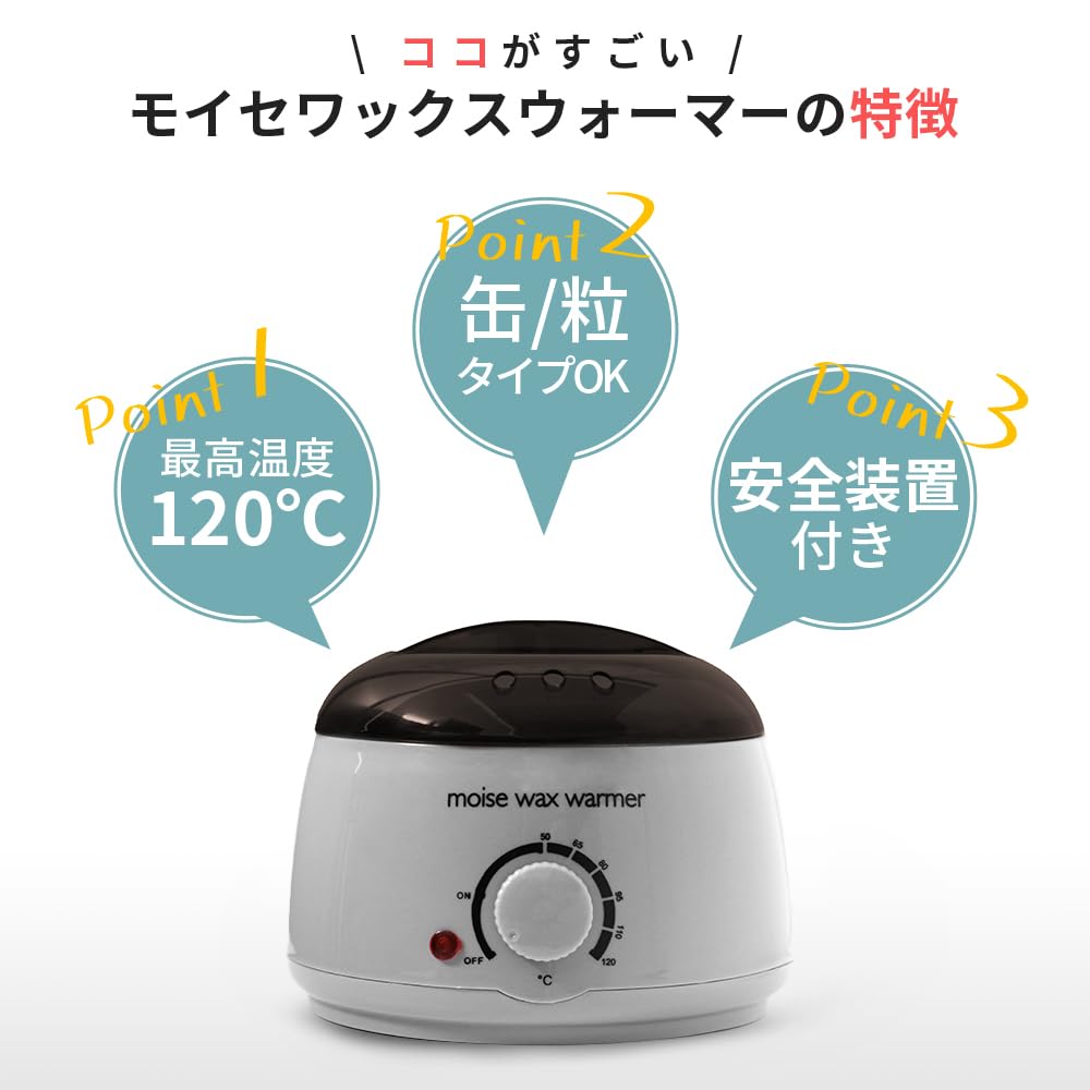 Amazon.co.jp: ワックスウォーマー waxウォーマー ブラジリアン