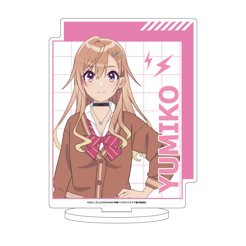 Amazon.co.jp: TVアニメ『声優ラジオのウラオモテ』 01 佐藤由美子