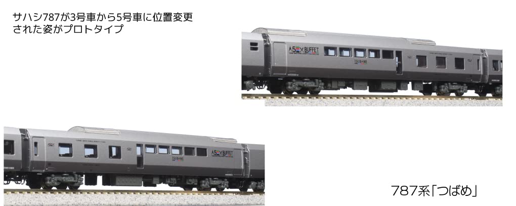 Amazon | KATO Nゲージ 787系 つばめ 9両セット 10-1615 鉄道模型 電車