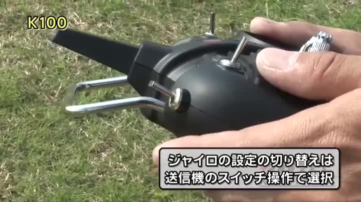 Amazon.co.jp: Hitec Multiplex Japan: K100