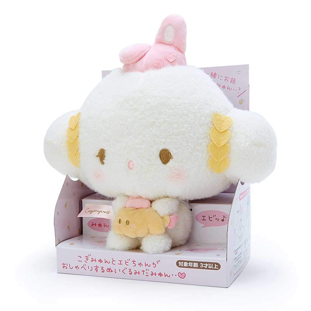 Amazon.co.jp: サンリオ(SANRIO) こぎみゅん おしゃべりぬいぐるみ