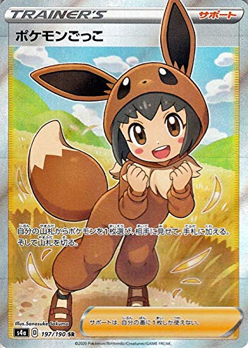 Amazon.co.jp: ポケモンカードゲーム剣盾 s4a ハイクラスパック