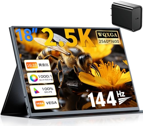 Amazon.co.jp: UPERFECT QLED モバイルモニター 18インチ 2K/2.5K 非