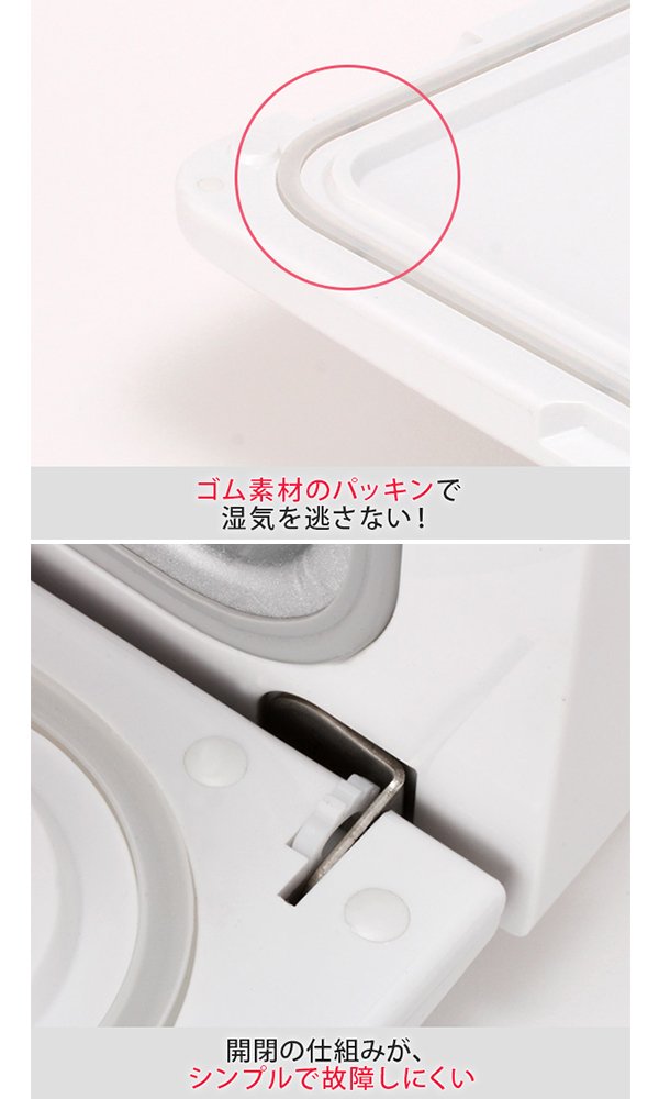 Amazon.co.jp: タオルウォーマー C-0200 (前開き) ホワイト 20L 高さ33