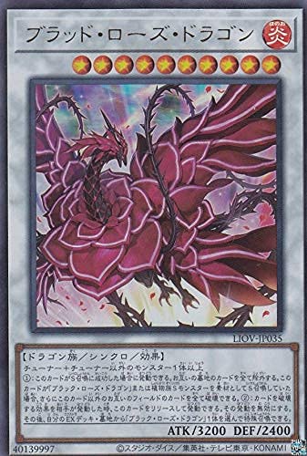 Amazon.co.jp: 遊戯王 LIOV-JP035 ブラッド・ローズ・ドラゴン (日本語