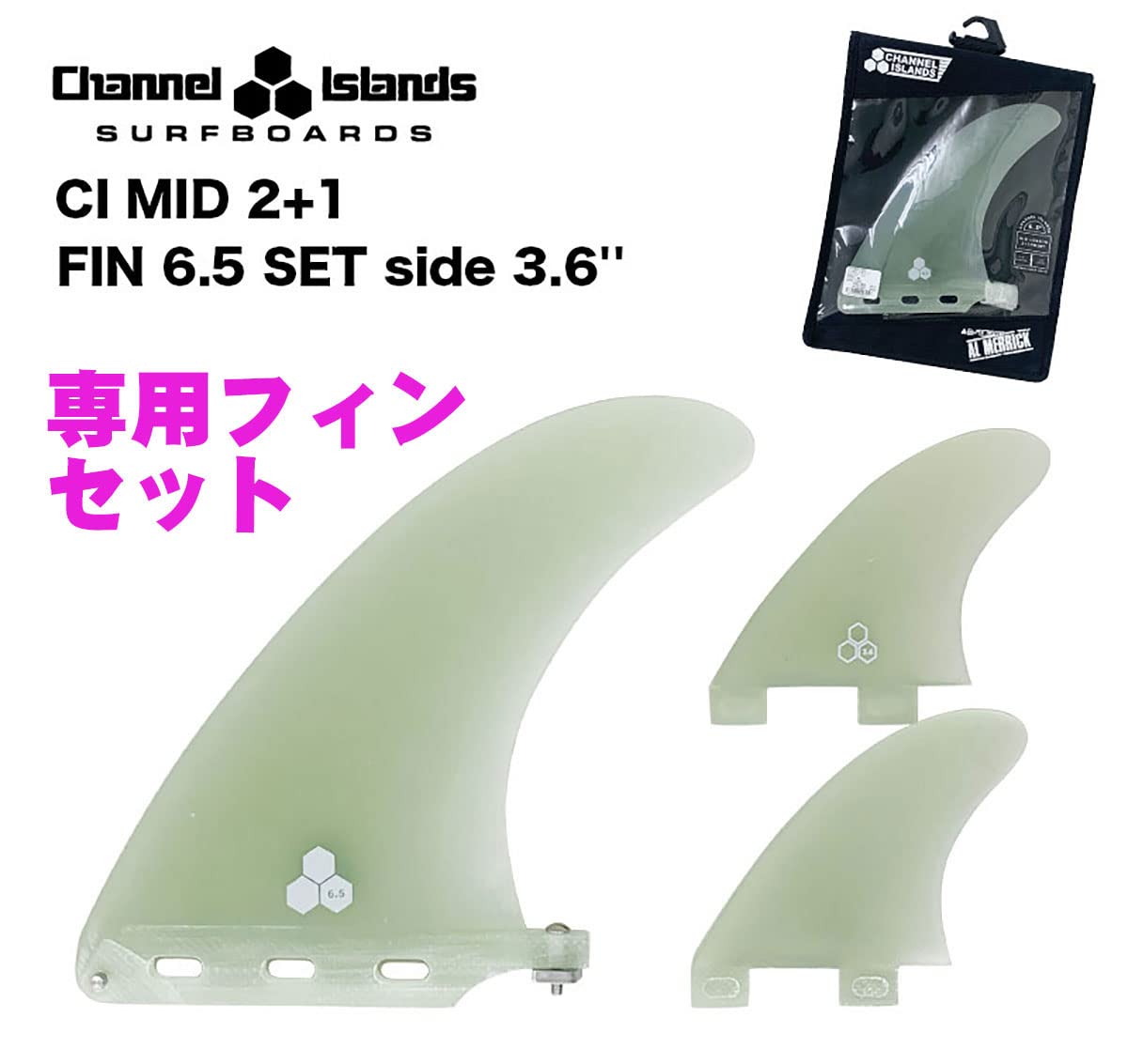 サーフボード MIDレングス 7.6 FCS G5付属 サーフボード MIDレングス