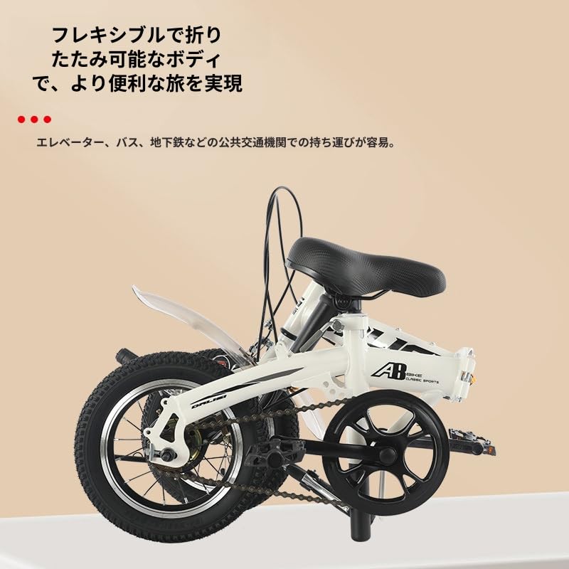 Amazon | 折畳セミファットバイク 自転車 12/14/16インチ 折りたたみ