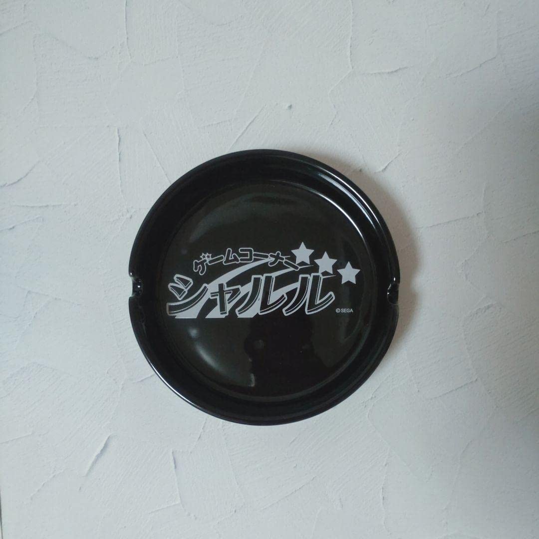 Amazon.co.jp: ジャッジアイズ ゲームコーナーシャルル ゲーセン用灰皿