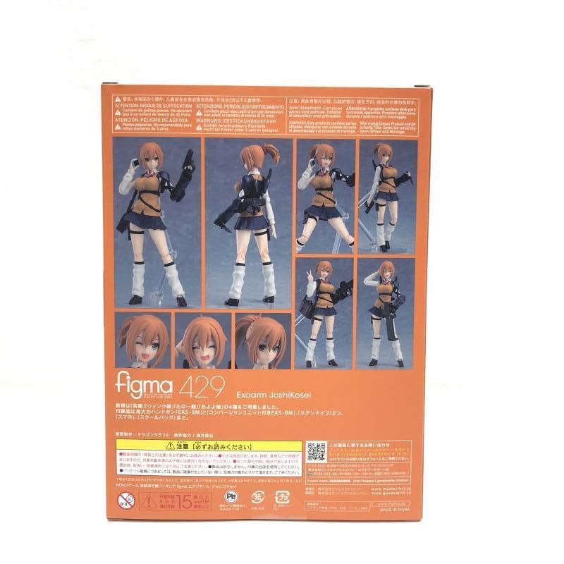 Amazon.co.jp: 【中古】figma-429 エグゾアーム・ジョシコウセイ(ARMS