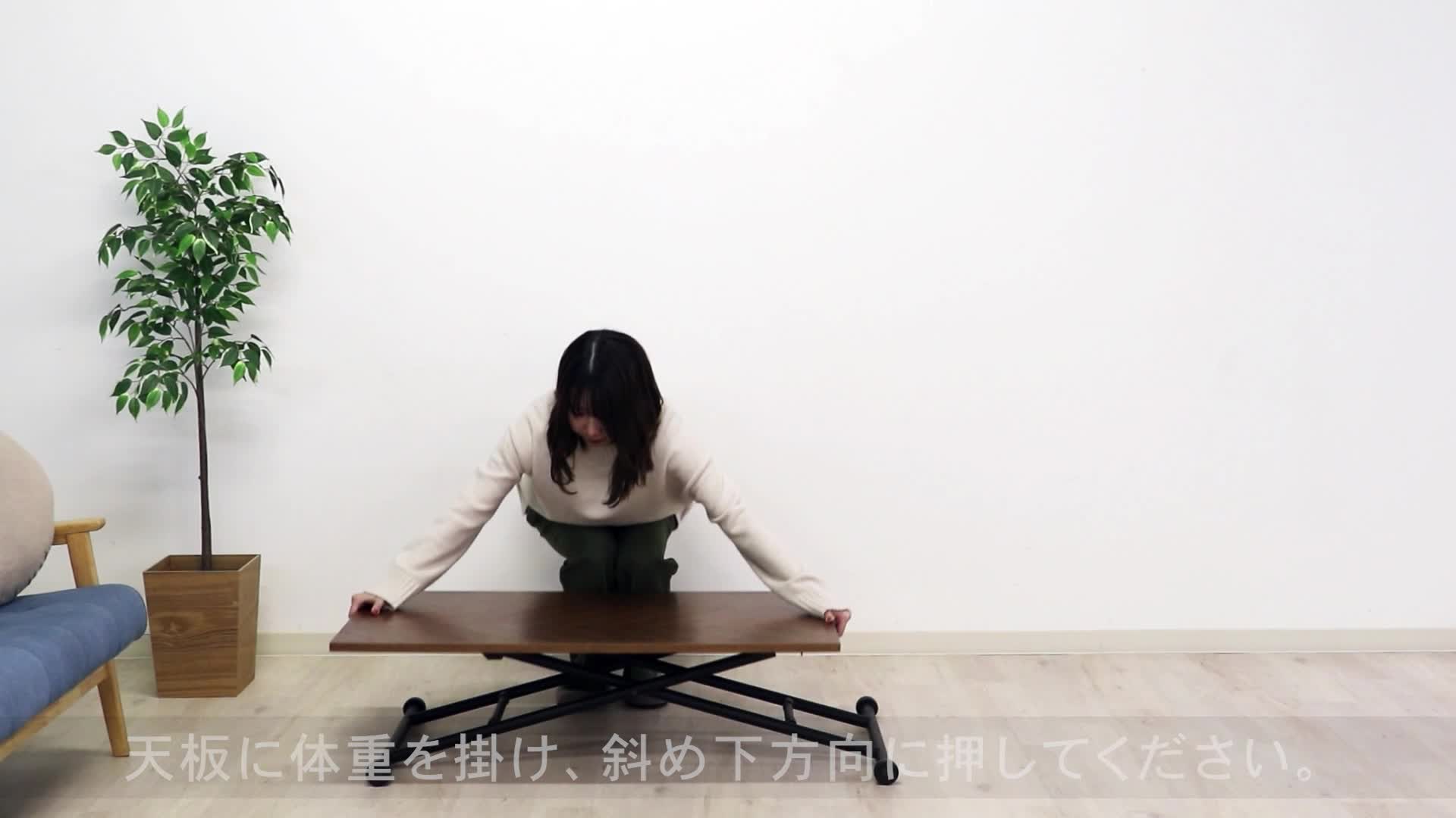 Amazon｜不二貿易 昇降式テーブル センターテーブル 幅90~109.5×奥行60