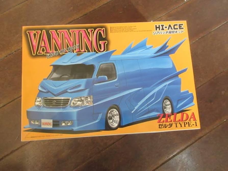 Amazon.co.jp: プラモデル アオシマ バニング ハイエース ゼルダ