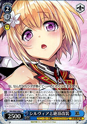 ヴァイス 学園の聖母 マーシャ SP ヴァイス 角川スニ文 学園の聖母