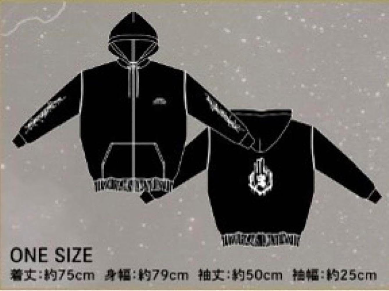 Amazon.co.jp: 真天地開闢集団 ジグザグ 全国開闢禊 最高 ジップアップ