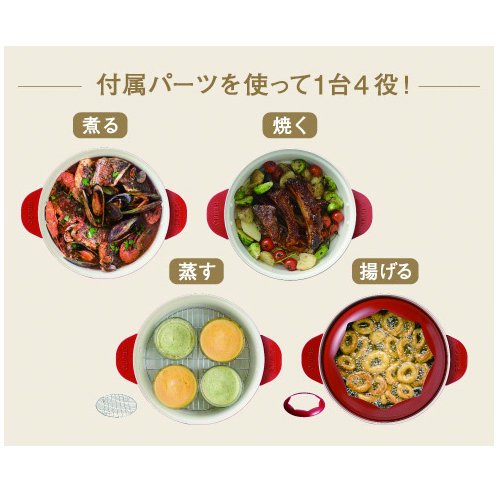 Amazon | BRUNO グリルポット ホワイト BOE029-WH | BRUNO | グリル鍋