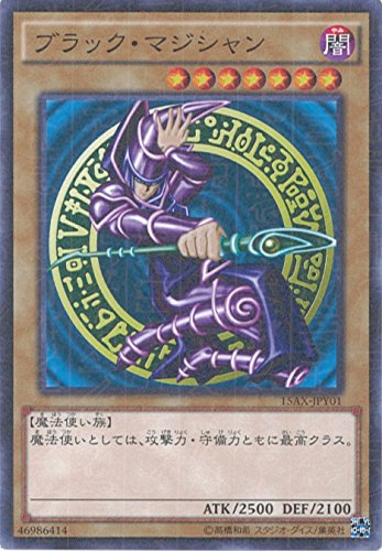 Amazon.co.jp: 遊戯王カード 15AX-JPY01 ブラック・マジシャン