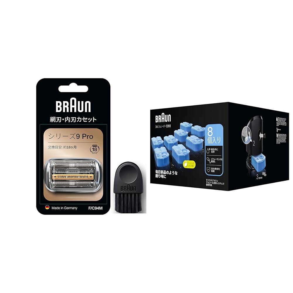 Amazon | 【セット買い】【正規品】ブラウン シリーズ9 PRO 替え刃