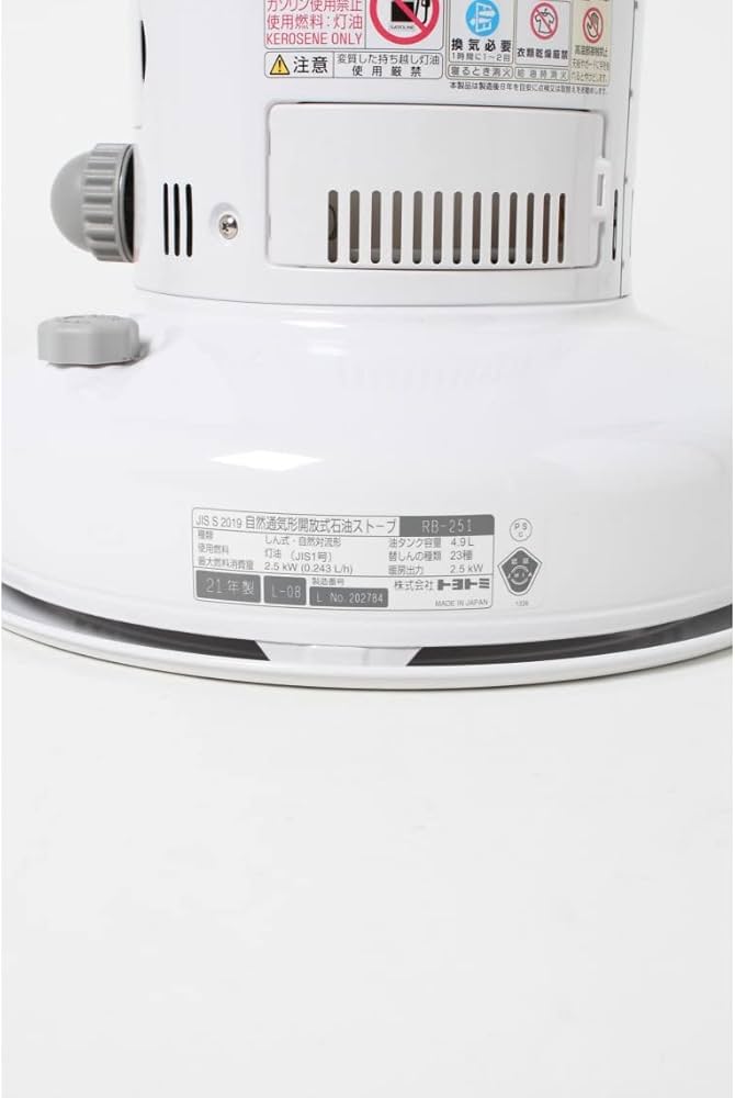 Amazon | トヨトミ TOYOTOMI 石油ストーブ コンクリ9畳 木造7畳 4.9L