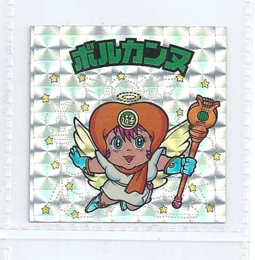 Amazon.co.jp: 旧ビックリマン シール チョコ版 第22弾 ヘッド