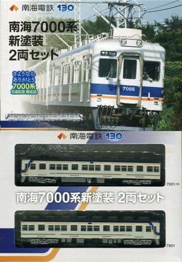 Amazon | トミーテック鉄道模型 1 150 南海 7000系 新塗装 2両セット