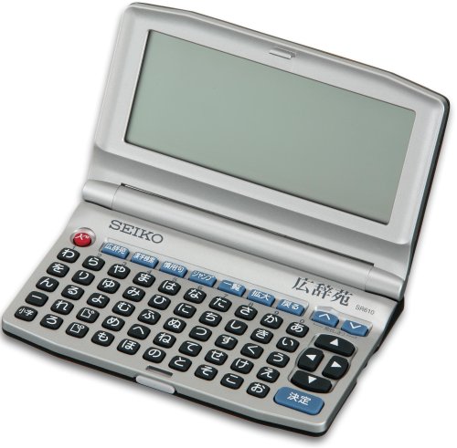 Amazon | SII ポケット電子辞書 SR610 広辞苑第6版 50音配列 漢字検索