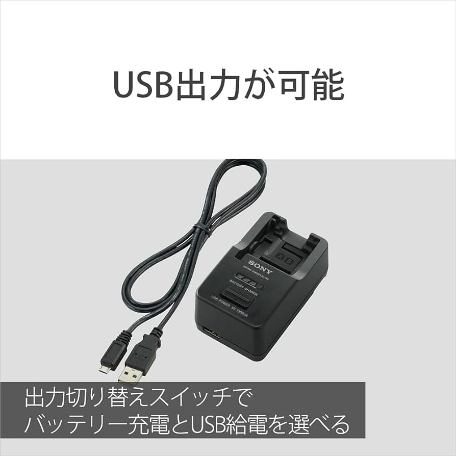 Amazon | SONY バッテリチャージャー BC-TRX | ビデオカメラ用充電器 通販