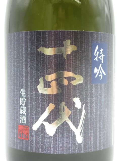 Amazon.co.jp: 高木酒造 十四代 特吟 純米大吟醸 生貯蔵酒 300ml □要