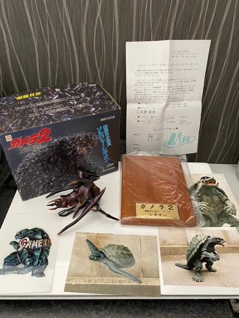 Amazon.co.jp: M1号 ガメラ2 ソルジャーレギオン 撮影用小道具 限定